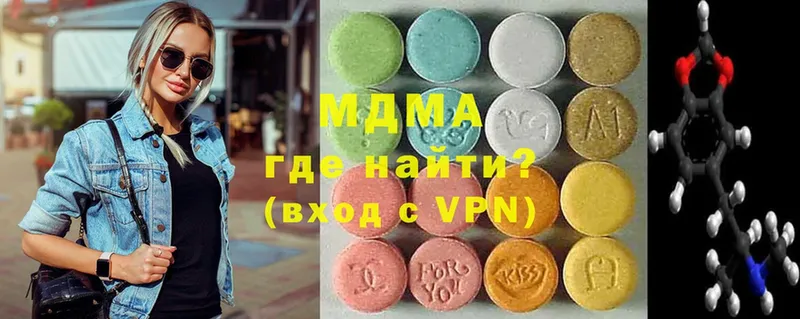 купить закладку  Балабаново  MDMA кристаллы 